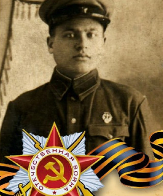 Агафонов Герасим Агафонович