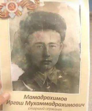 Мамадрахимов Иргаш Мухаммадрахимович