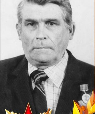 Сидельцев Михаил Иванович
