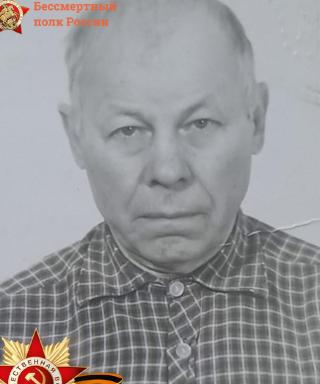Шевцов Василий Лукич
