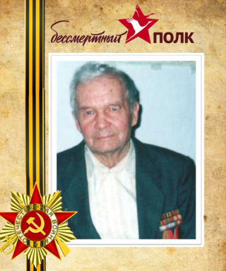 Копорушкин Алексей Александрович