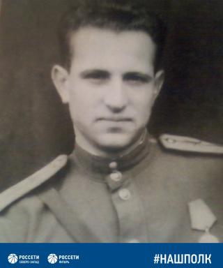 Брунов Иван Петрович