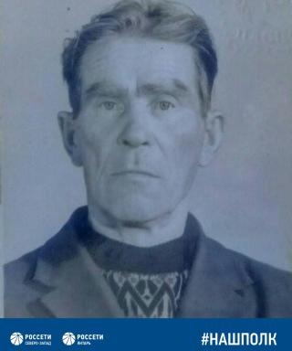 Куроптев Василий Николаевич