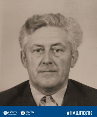 Ситников Николай Павлович