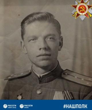Травен Владимир Семенович