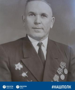 Фефелов Иван Макарович