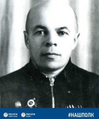 Сильвентойнен Рейнгольд Матвеевич