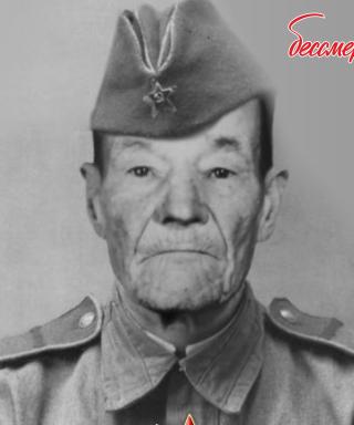 Чертков Егор Петрович