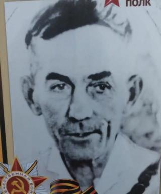 Гладков Григорий Семёнович