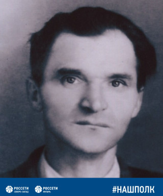 Вепренцев Владимир Максимович