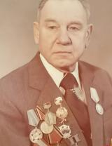 Аксенов Владимир Михайлович