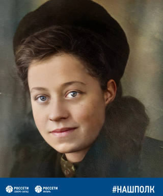 Сенина Галина Александровна