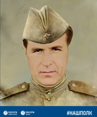 Сенин Николай Леонтьевич