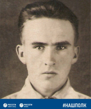 Бедняков Алексей Иванович