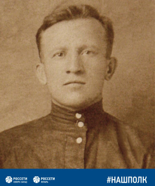 Пащенко Лука Федорович