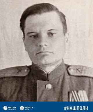 Филиппов Георгий Федорович