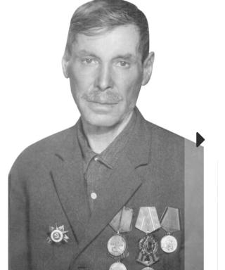 Чудинов Василий Владимирович