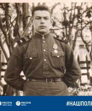 Додоенков Иван Степанович