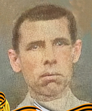 Павловский Александр Михайлович