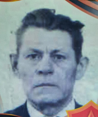 Якимов Филипп Степанович