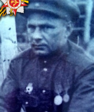 Гурин Иван Антонович