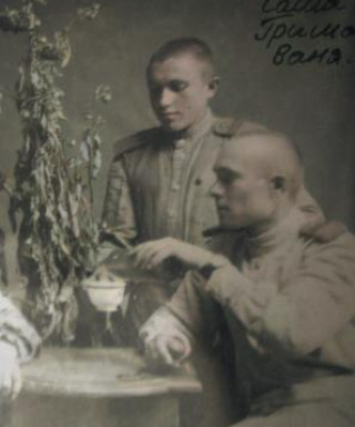 Камардин Иван Васильевич