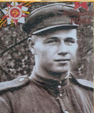 Баранов Александр Александрович