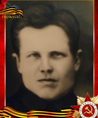 Сорокин Семён Андреевич