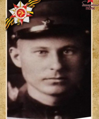 Васюнин Иван Алексеевич