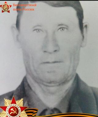 Еремеев Петр Прокопьевич