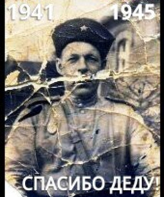 Журавлев Александр Михайлович