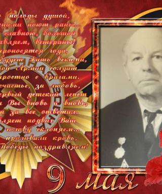 Драч Данил Евсеевич