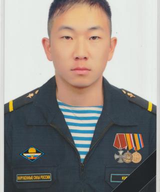 Ким Максим Дончерович