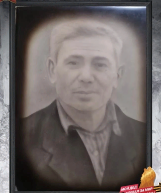 Пономарев Иван Александрович