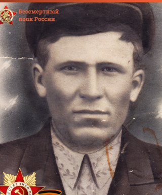 Пазюра Андрей Кириллович