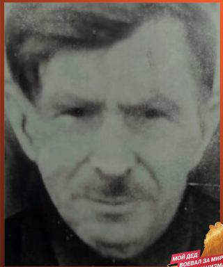 Щелканов Матвей Герасимович