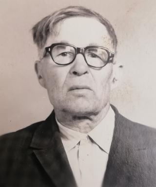 Ерофеев Александр Егорович