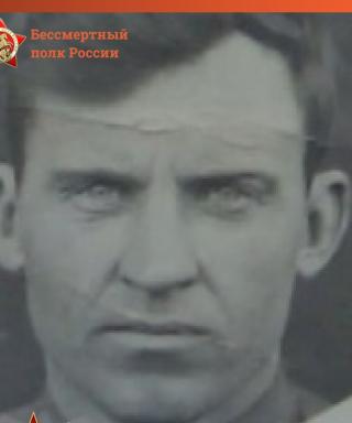 Чернов Иван Илларионович