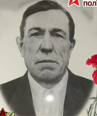 Кудряшов Флегонт Павлович