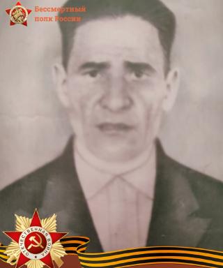 Трофимов Михаил Егорович
