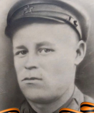 Попов Александр Петрович