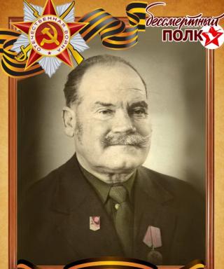 Костецкий Пётр Михайлович