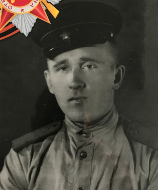 Павлов Александр Иванович