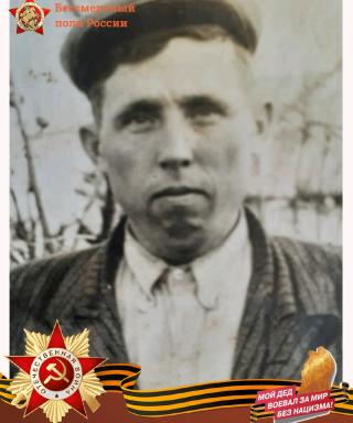 Коновалов Петр Моисеев
