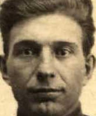 Ермаков Сергей Васильевич