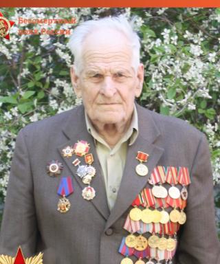 Родионов Николай Иванович