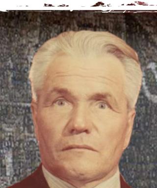 Козлов Николай Алексеевич