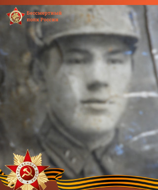 Богомолов Александр Васильевич