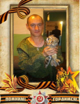 Коврик Андрей Сергеевич