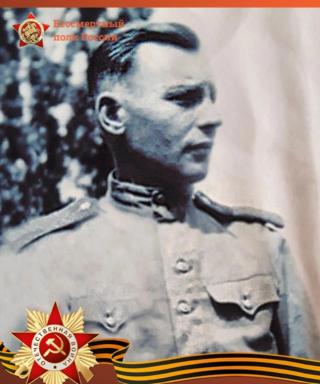 Горелов Василий Иванович